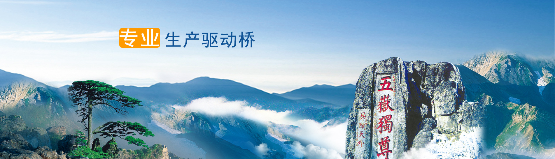 第二幅
